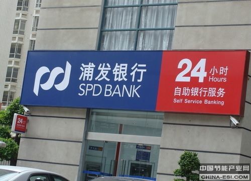 绿创未来—绿色金融综合服务方案2.0