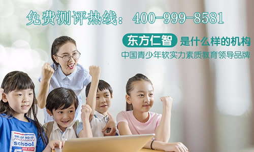 记忆训练老师解析孩子记忆力差则呢么办 如何进行记忆训练