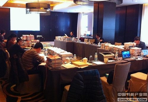 第四批节能服务公司审核备案评审